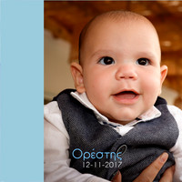 Christening album