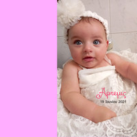 Artemis album